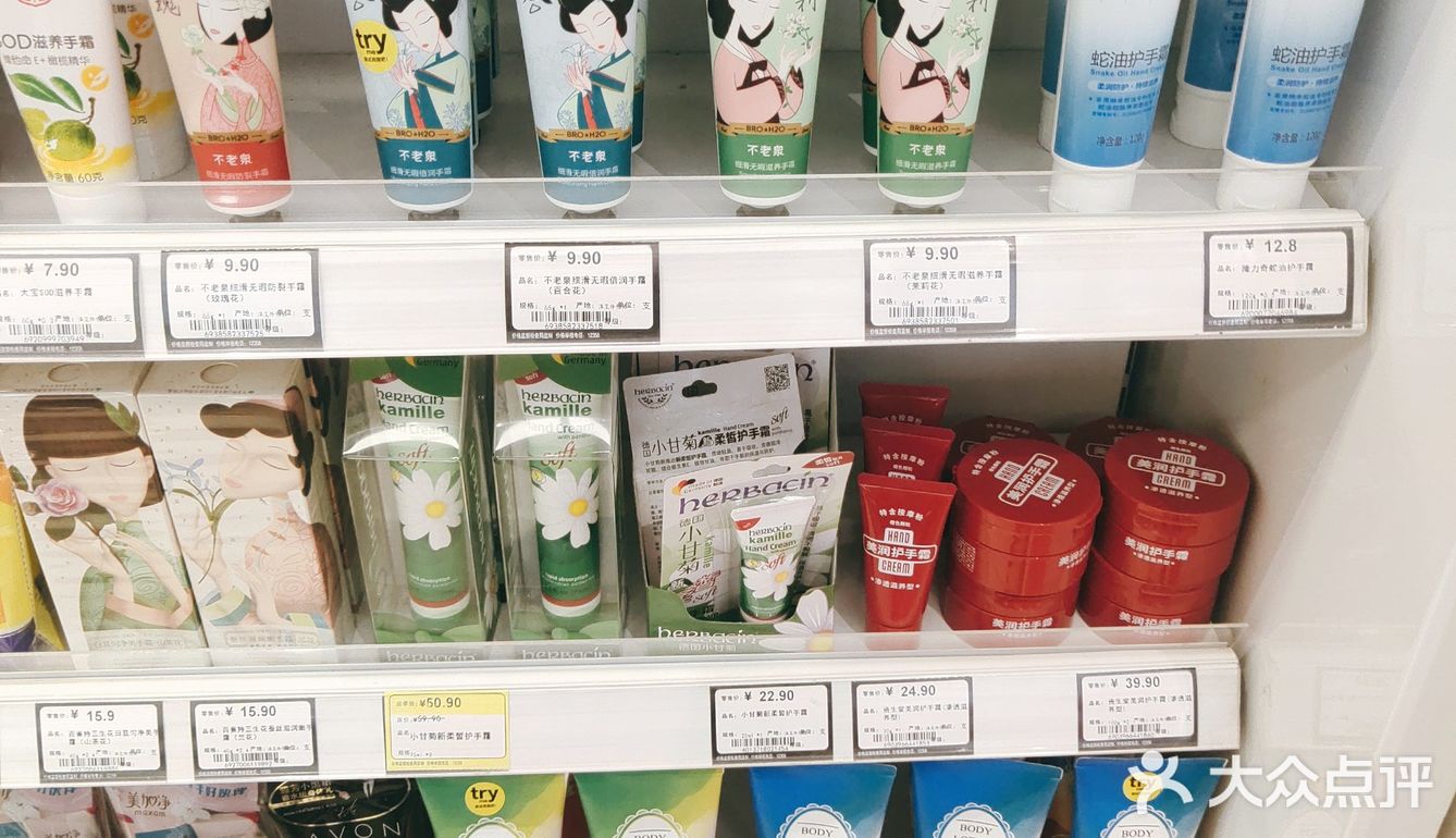 美妆集合就这里啦！