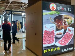 -飞洲国际广场