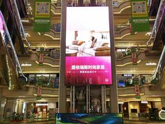 -红星美凯龙北京至尊MALL(东四环中路店)