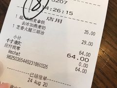 -星巴克(丽水万地广场店)
