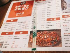 -虾小龙老长沙龙虾馆(坡子街店)
