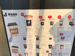-卖呆儿咖啡(望京店)