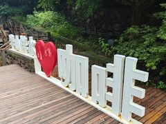 -长谷洞天