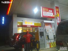 -延长壳牌加油站(长安南路电视塔站)