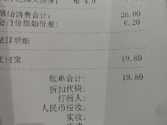 -眉州东坡(中日友好医院店)