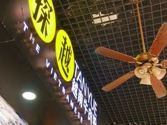 -探越越南牛肉粉(江南西分店)
