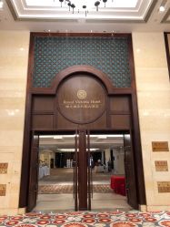 -帝元维多利亚大酒店·宴会厅