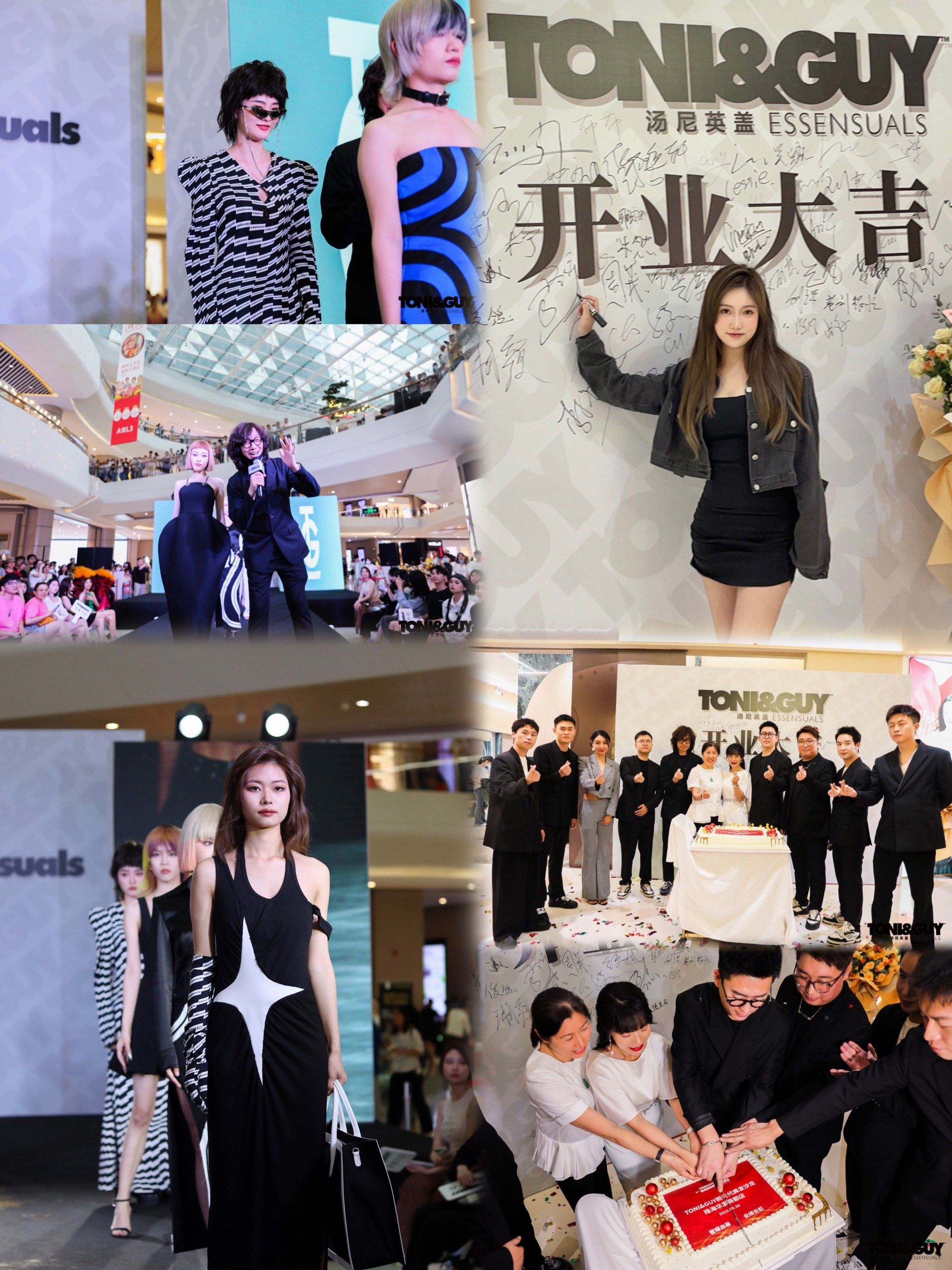 著名的toniguy珠海新店开业了!