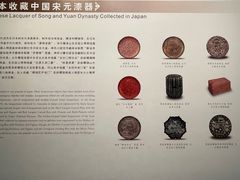 -浙江省博物馆(孤山馆区)