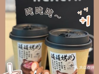 忧愁要靠奶茶来稀释呀🧉