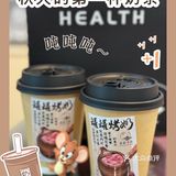 忧愁要靠奶茶来稀释呀🧉