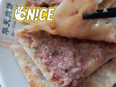 -华天二友居肉饼(新街口店)