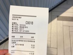-肯德基(杭州永安店)
