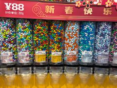 -m豆巧克力世界(上海世茂广场店)