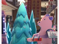 -远洋未来广场(育慧北路店)