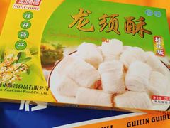 -金顺昌桂林桂花伴手礼(正阳一店)