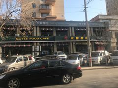 -米兰西点(辽阳店)