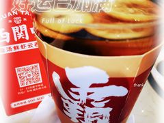 -西关味(东明路店)