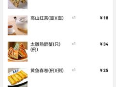 -王家沙点心店(南京西路总店)