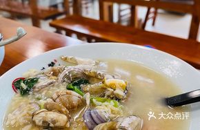 Seafood Soup Rice