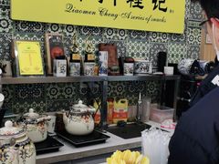 -桥门程记(兰州南关夜市店)