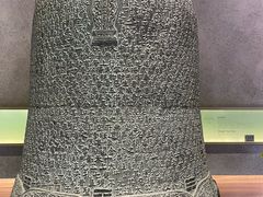 -大钟寺古钟博物馆