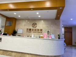 -正璞医疗美容·皮肤修复·微整注射