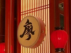 -廖川菜(太阳宫店)