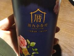 -老屋印象川菜(马园路店)