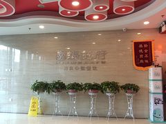 -蝎王府羊蝎子(天通苑店)