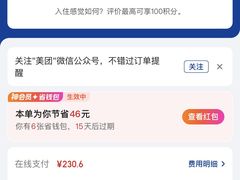 -凯里亚德酒店(成都东站店)
