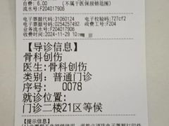 -上海市第十人民医院(总院)