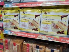-盖盛祥超市(建安路店)