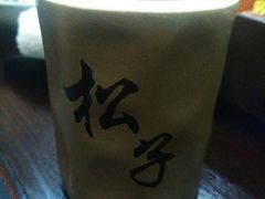 -松子料理(白家庄店)