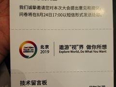 -北京丽亭华苑酒店
