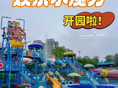 -欢乐水魔方水世界
