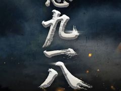 -瑞派天使宠物医院·神经外科·骨科·核磁CT(洛川中路店)