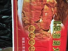 -君豪蟹都·湖景·农家乐(蟹舫苑店)