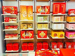 -祥禾饽饽铺·中式糕点(北京来福士店)