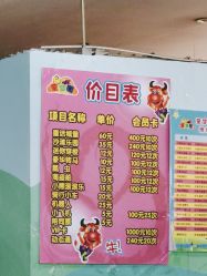 -童梦园主题乐园(天津泉汇购物广场店)
