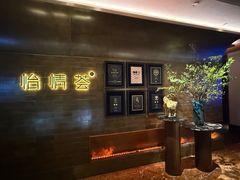 -怡情荟•海鲜青岛菜(五四广场旗舰店)