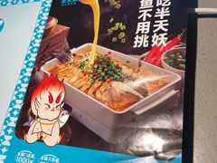 -半天妖烤鱼(和平印象城店)