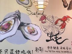 -蚝抵食·湛江生蚝(湾北路店)