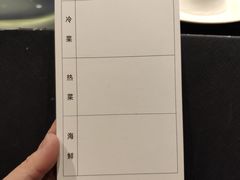 账单-上海会馆(香港名都店)