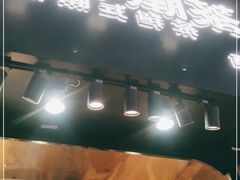 门面-一杯潮茶(西街店)