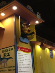 -卡通尼·Safari非洲探索乐园·生日会(金桥国际商业广场店)