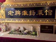 -无名居(中关村辽宁大厦店)