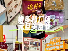 -VT101维多利广场