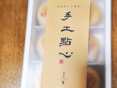 -Yan Ting 宴庭中餐厅(上海静安瑞吉酒店)