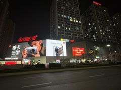 -万达广场(南昌红谷滩店)